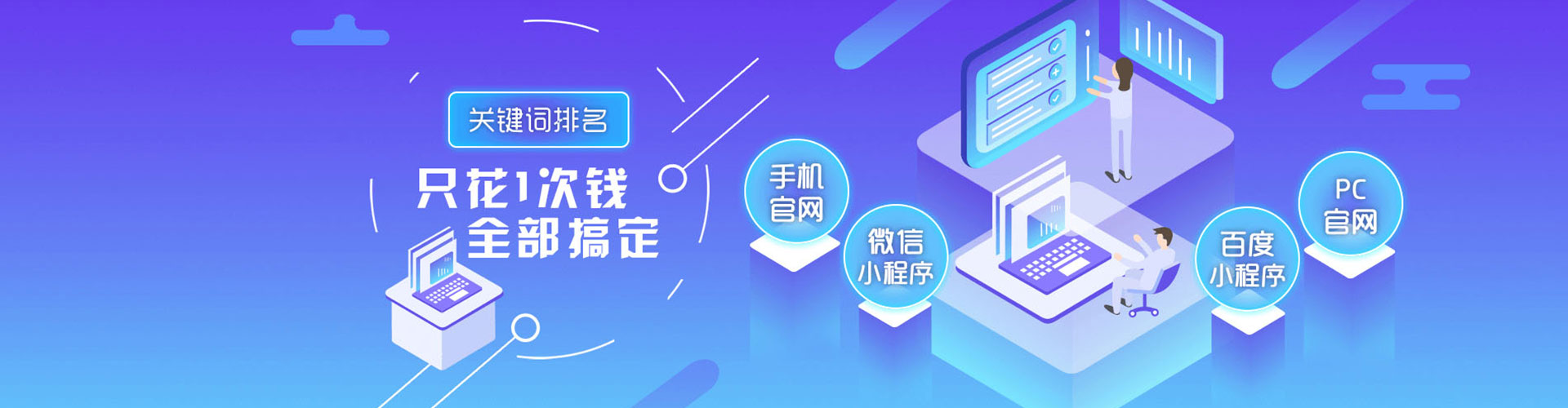 南溪如何百度推广