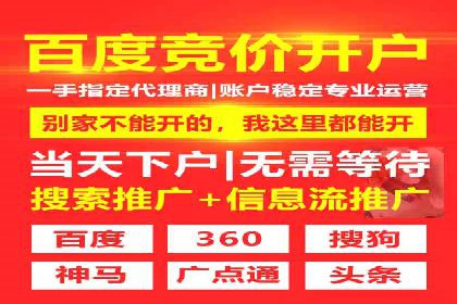 信息流广告运营案例分析：抖音广告
